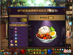 【游戏迷】DNF:有活动的时候选择回归性价比高,至少可以“白嫖”一套装备