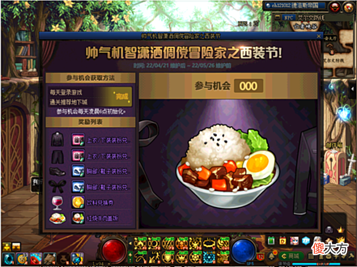 【游戏迷】DNF:有活动的时候选择回归性价比高,至少可以“白嫖”一套装备