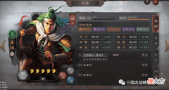 【游戏世界】三国志战略版平民版麒麟弓,不用太平道法,能多穿能打主流队!