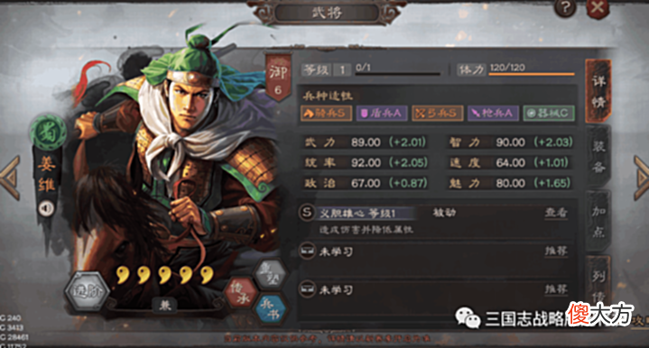【游戏世界】三国志战略版平民版麒麟弓,不用太平道法,能多穿能打主流队!