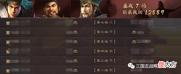 【游戏世界】三国志战略版平民版麒麟弓,不用太平道法,能多穿能打主流队!