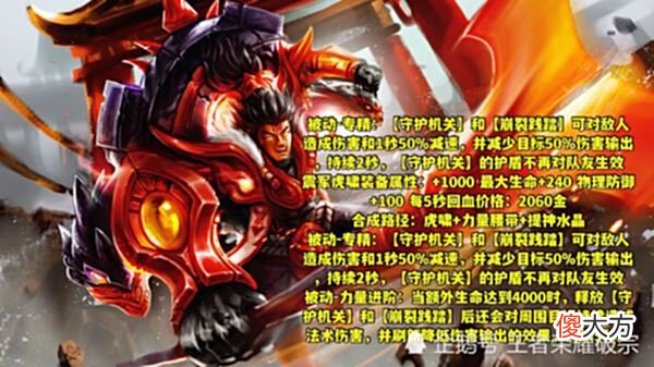 【游戏迷】正式服5.10号版本更新，十位英雄全面调整，专精装重做开启