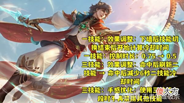 【游戏迷】正式服5.10号版本更新，十位英雄全面调整，专精装重做开启