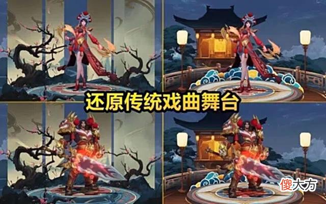 【游戏迷】王者荣耀：10号8位英雄改动，霸王别姬返场官宣，788点券可能不够