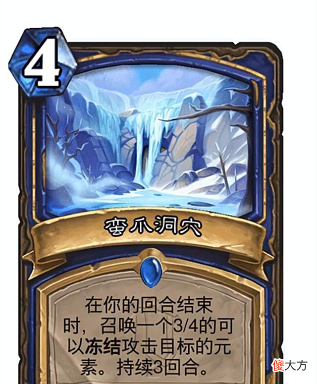 【游戏世界】炉石传说:现在谁才是抓瞎小能手?