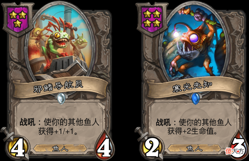 【游戏世界】炉石传说：大胆预测“走地鱼”即将封神，酒馆战棋独一档的存在！