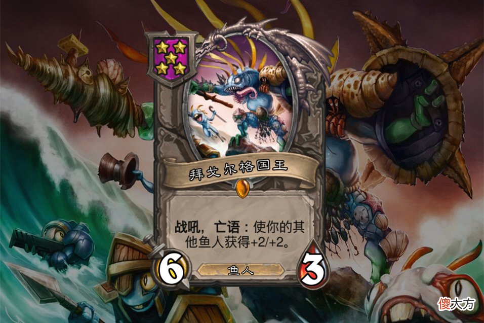 【游戏世界】炉石传说：大胆预测“走地鱼”即将封神，酒馆战棋独一档的存在！