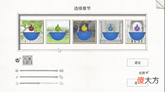 【游戏世界】《画中世界》：冠以“第九艺术”的瑰宝