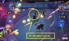 【游戏世界】对手：云顶设计师，船长抢钱管不管？一局6金币比赏金还赏金
