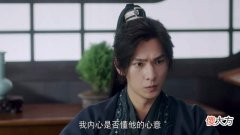 【爱历史】且试天下：父兄离世，白风夕继承王位，丰兰息生死相随，不离不弃