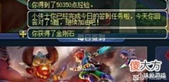 【游戏迷】梦幻西游:87级仓库号逆转人生!喜提4极限专用神器,逐梦服战!