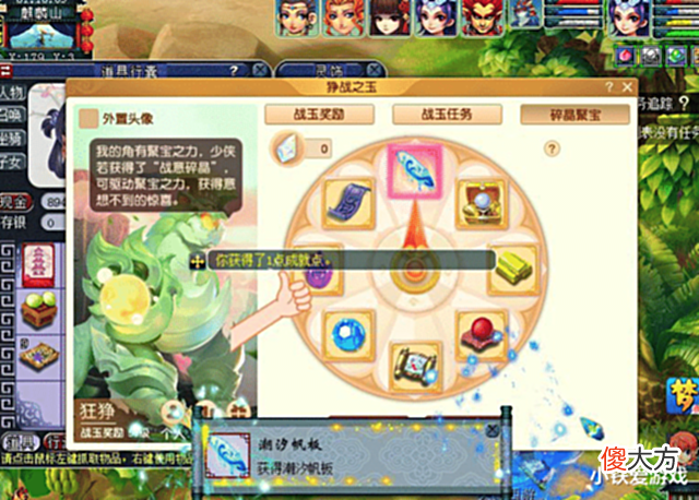 【游戏迷】梦幻西游:87级仓库号逆转人生!喜提4极限专用神器,逐梦服战!