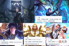 【游戏迷】米莱狄新皮肤契约魔法突袭，体验服四位英雄调整，铠的一技能被削弱