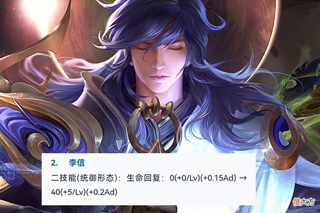 【游戏迷】米莱狄新皮肤契约魔法突袭，体验服四位英雄调整，铠的一技能被削弱