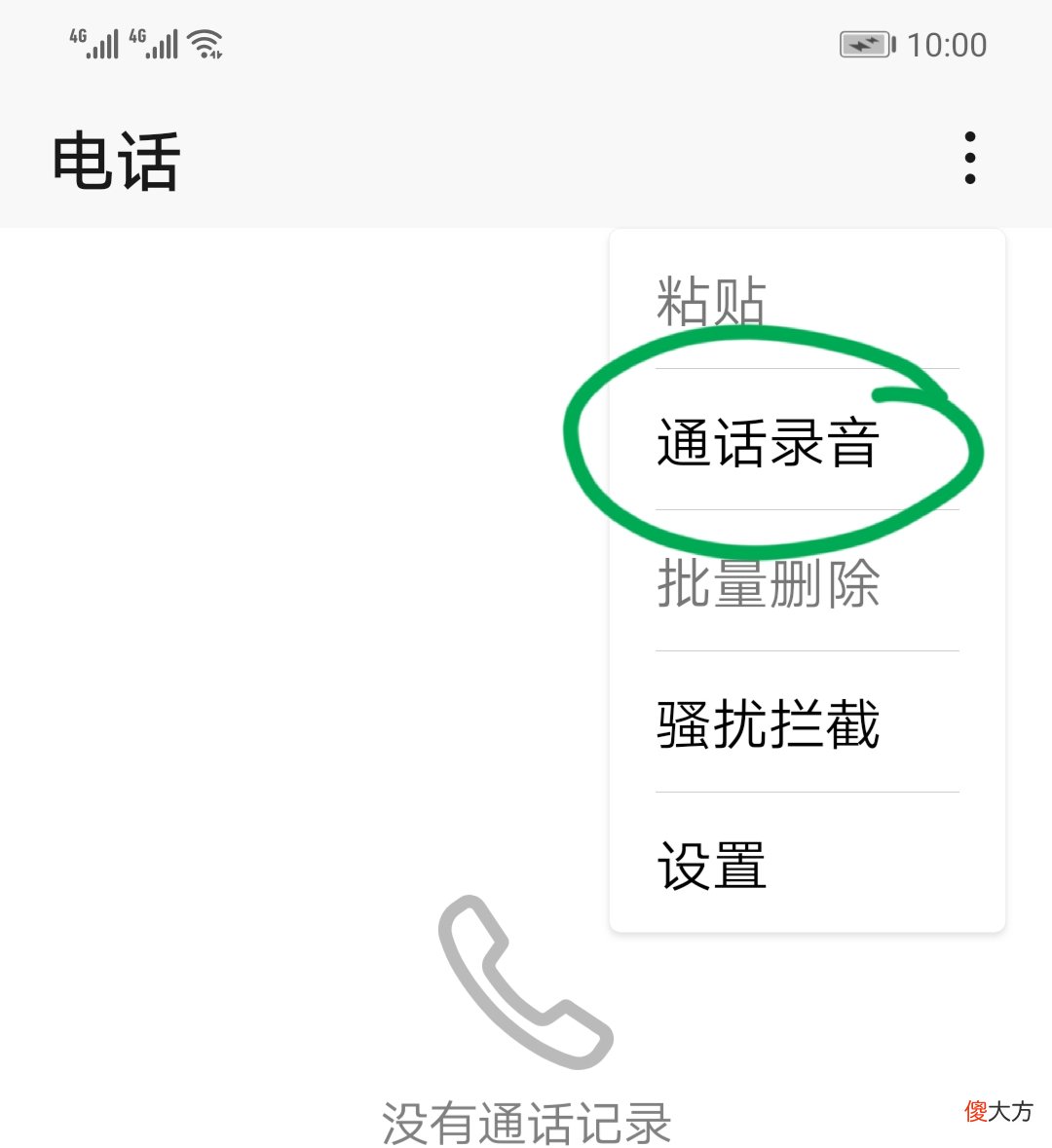 教老年人使用智能手机 如何教老年人使用智能手机