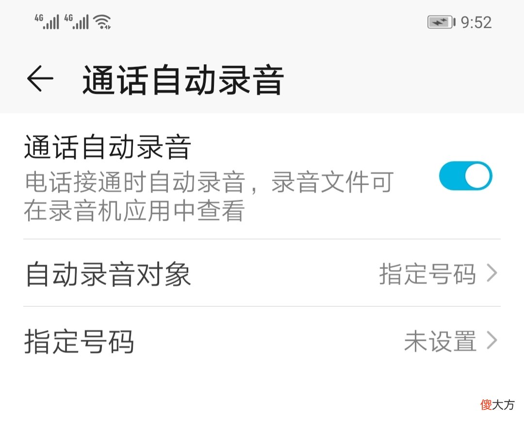 教老年人使用智能手机 如何教老年人使用智能手机