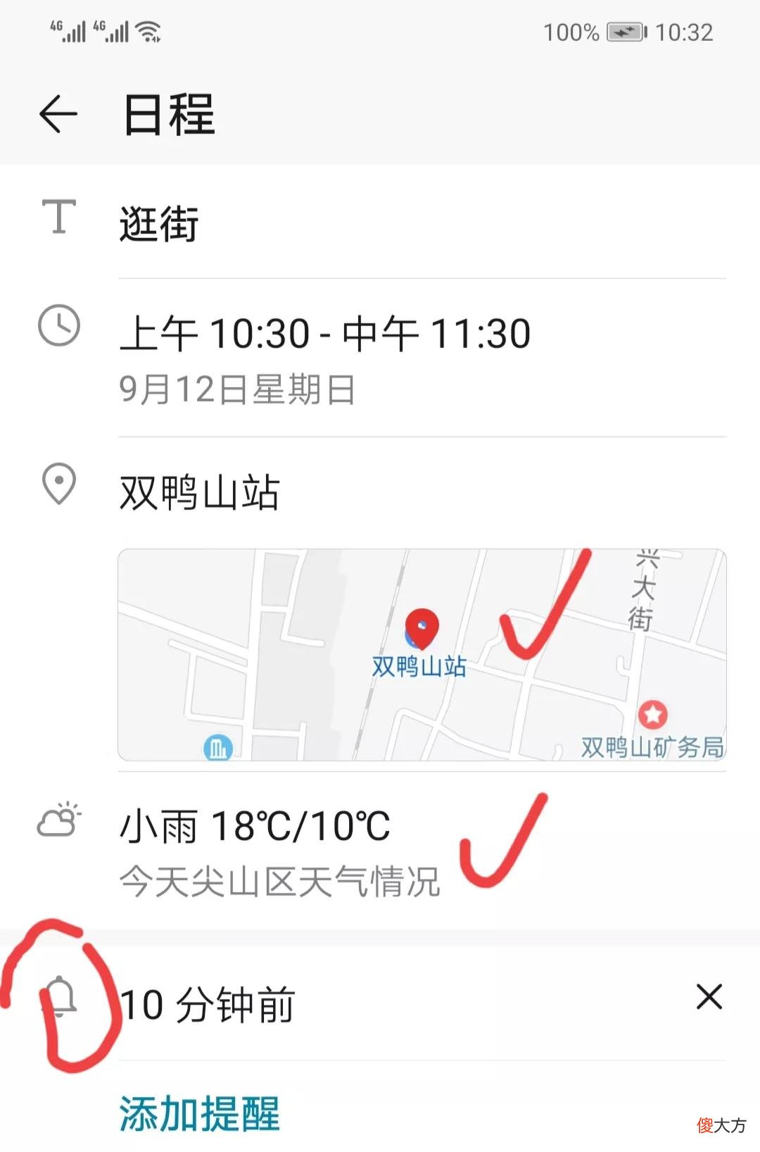 教老年人使用智能手机 如何教老年人使用智能手机