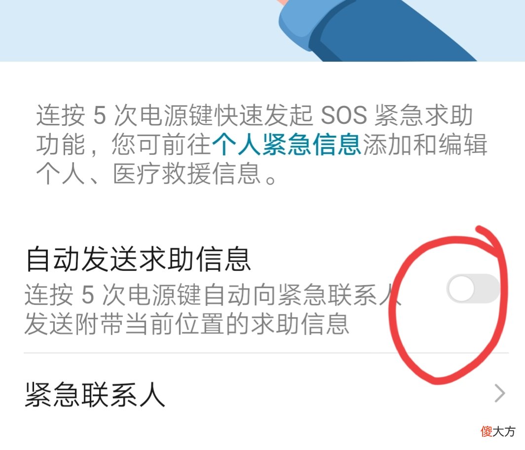 教老年人使用智能手机 如何教老年人使用智能手机