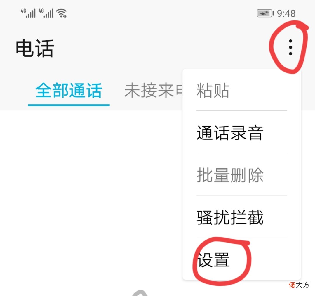 教老年人使用智能手机 如何教老年人使用智能手机
