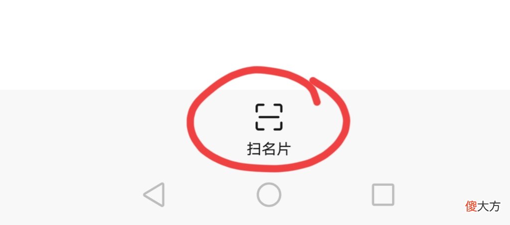 教老年人使用智能手机 如何教老年人使用智能手机