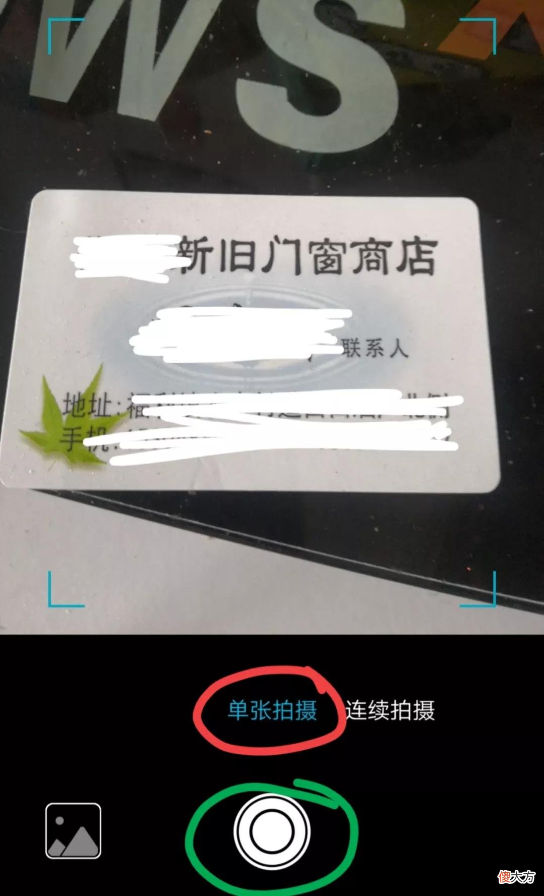 教老年人使用智能手机 如何教老年人使用智能手机