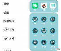 你的手机竟有这些功能 这个手机有啥功能