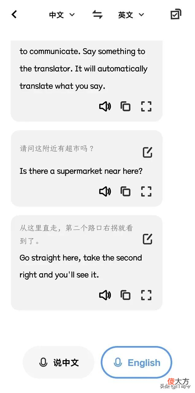 发掘更多的手机功能 手机更多功能怎么找