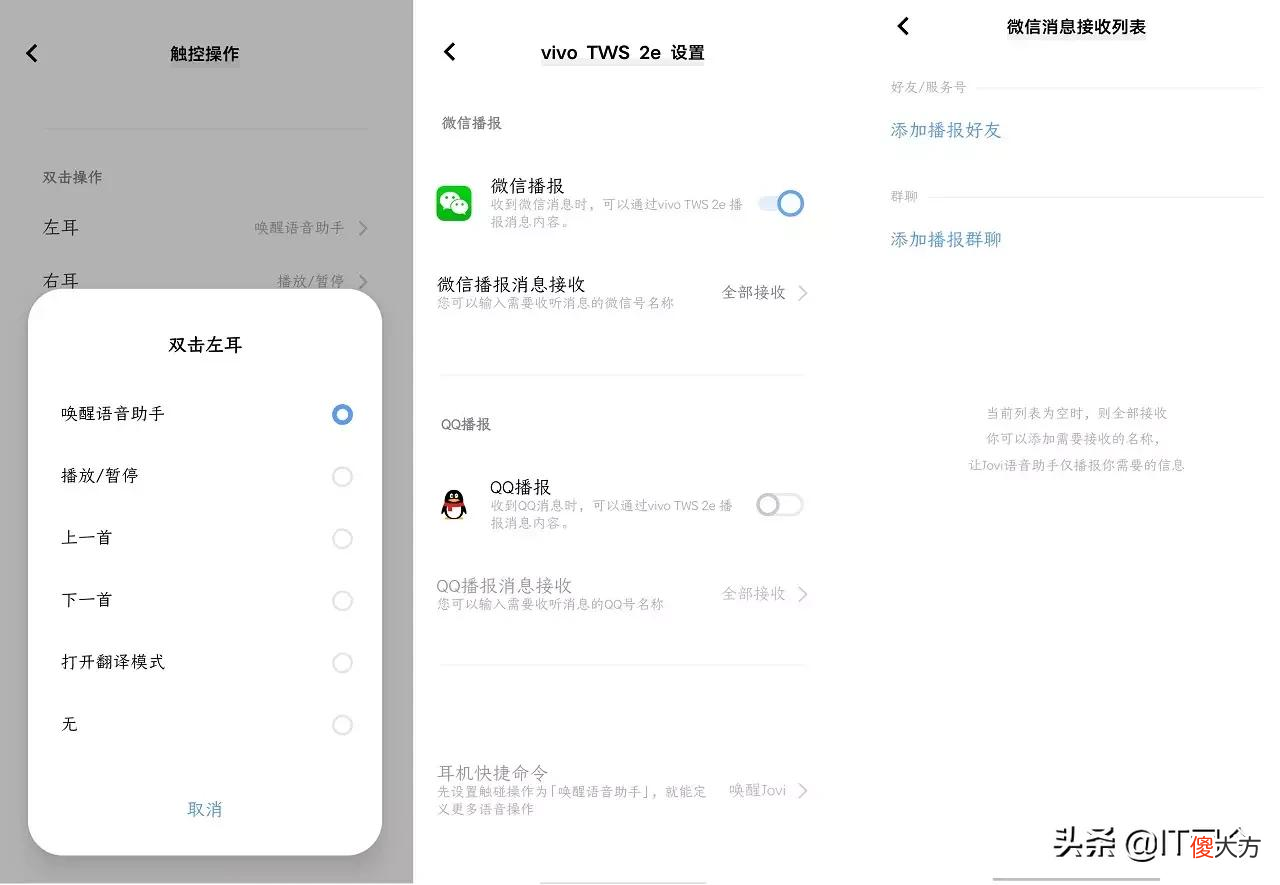 发掘更多的手机功能 手机更多功能怎么找