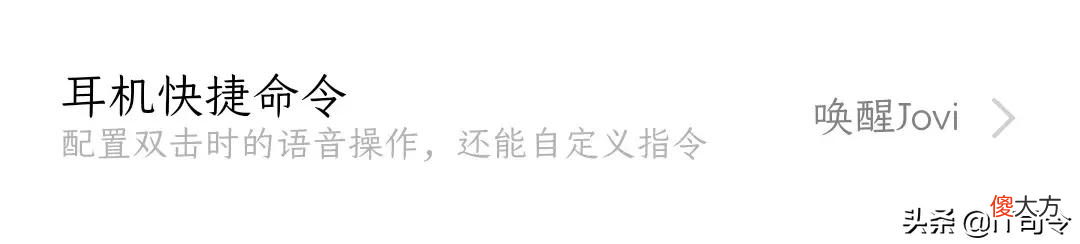 发掘更多的手机功能 手机更多功能怎么找