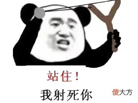 【游戏迷】为给游戏提建议，竟3天徒步140公里，最终干脆自己开公司赚1000万！