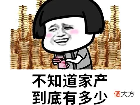 【游戏迷】为给游戏提建议，竟3天徒步140公里，最终干脆自己开公司赚1000万！