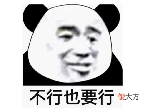 【游戏迷】为给游戏提建议，竟3天徒步140公里，最终干脆自己开公司赚1000万！