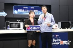 拼多多直播助力品牌逐浪新国潮 拼多多直播干货