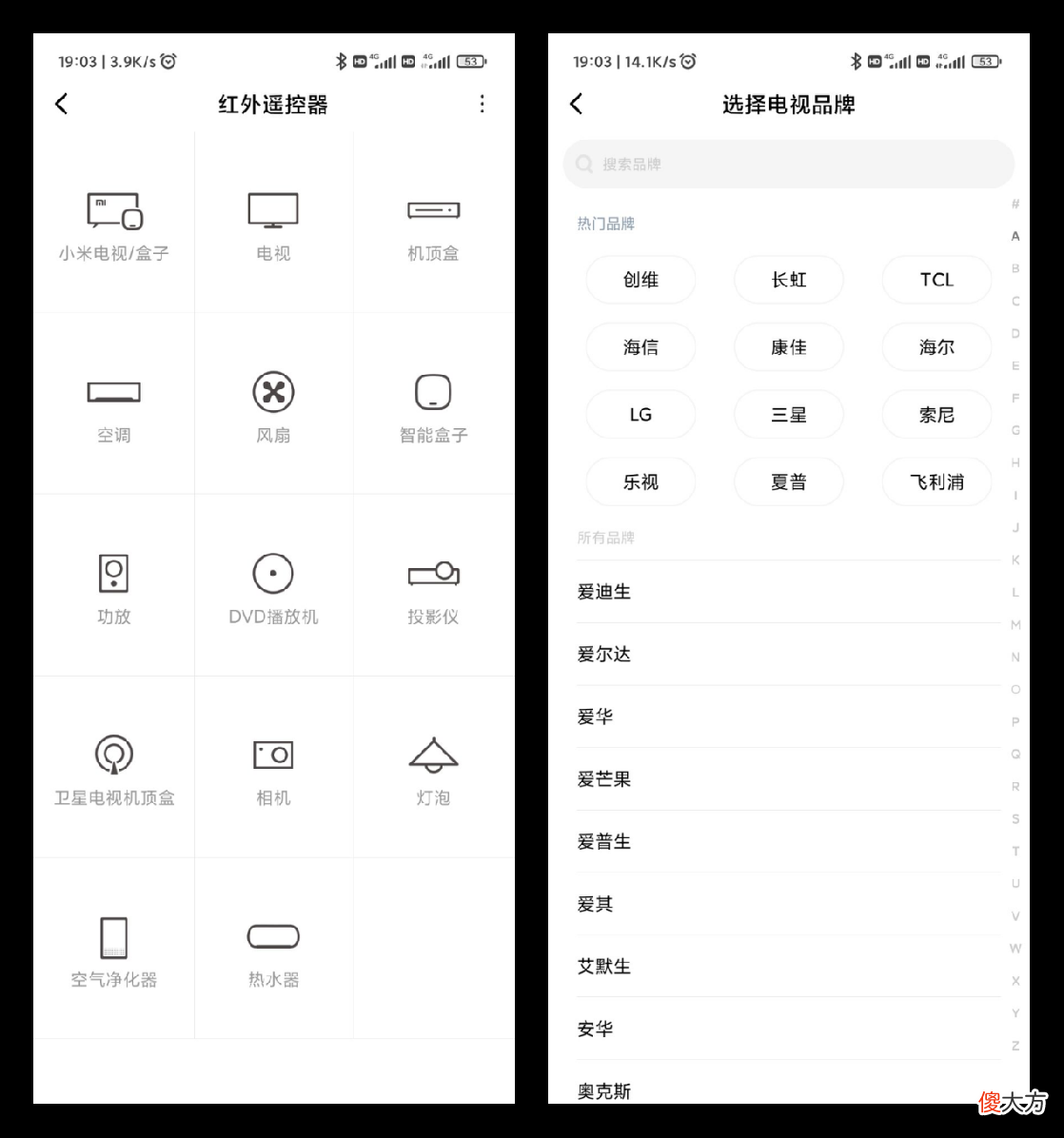 工作所用的手机功能 什么工作用手机就可以