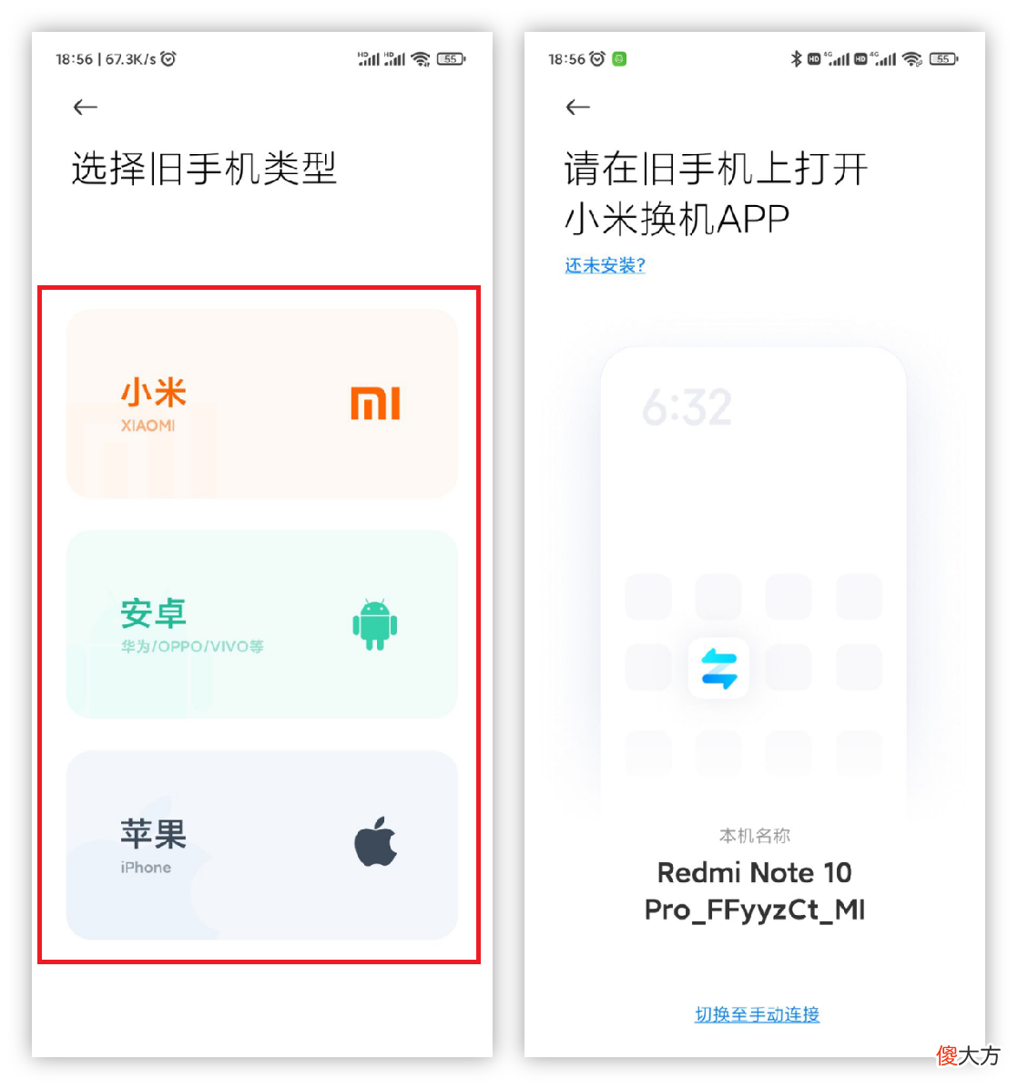 工作所用的手机功能 什么工作用手机就可以