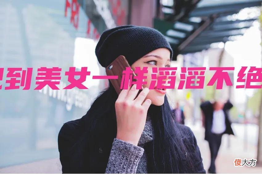 面对镜头如何录视频滔滔不绝 对着镜头录视频技巧