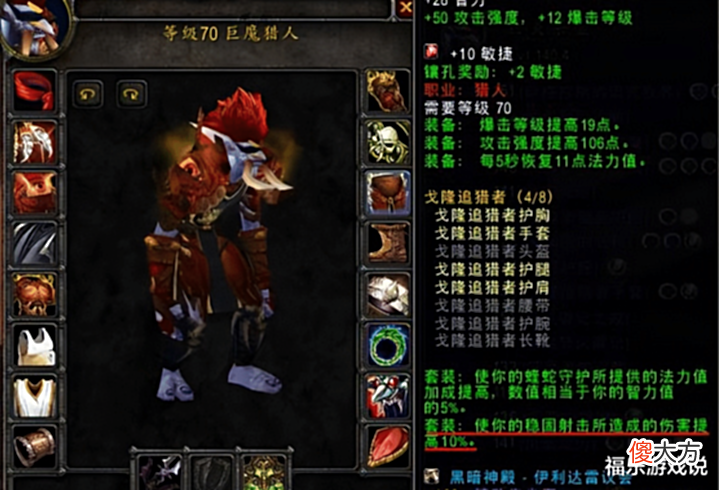 【游戏世界】魔兽TBC:P5猎人躺平指南,准备好400个牌子!输出仅用一个键位?