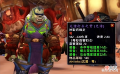 【游戏世界】魔兽TBC:P5猎人躺平指南,准备好400个牌子!输出仅用一个键位?