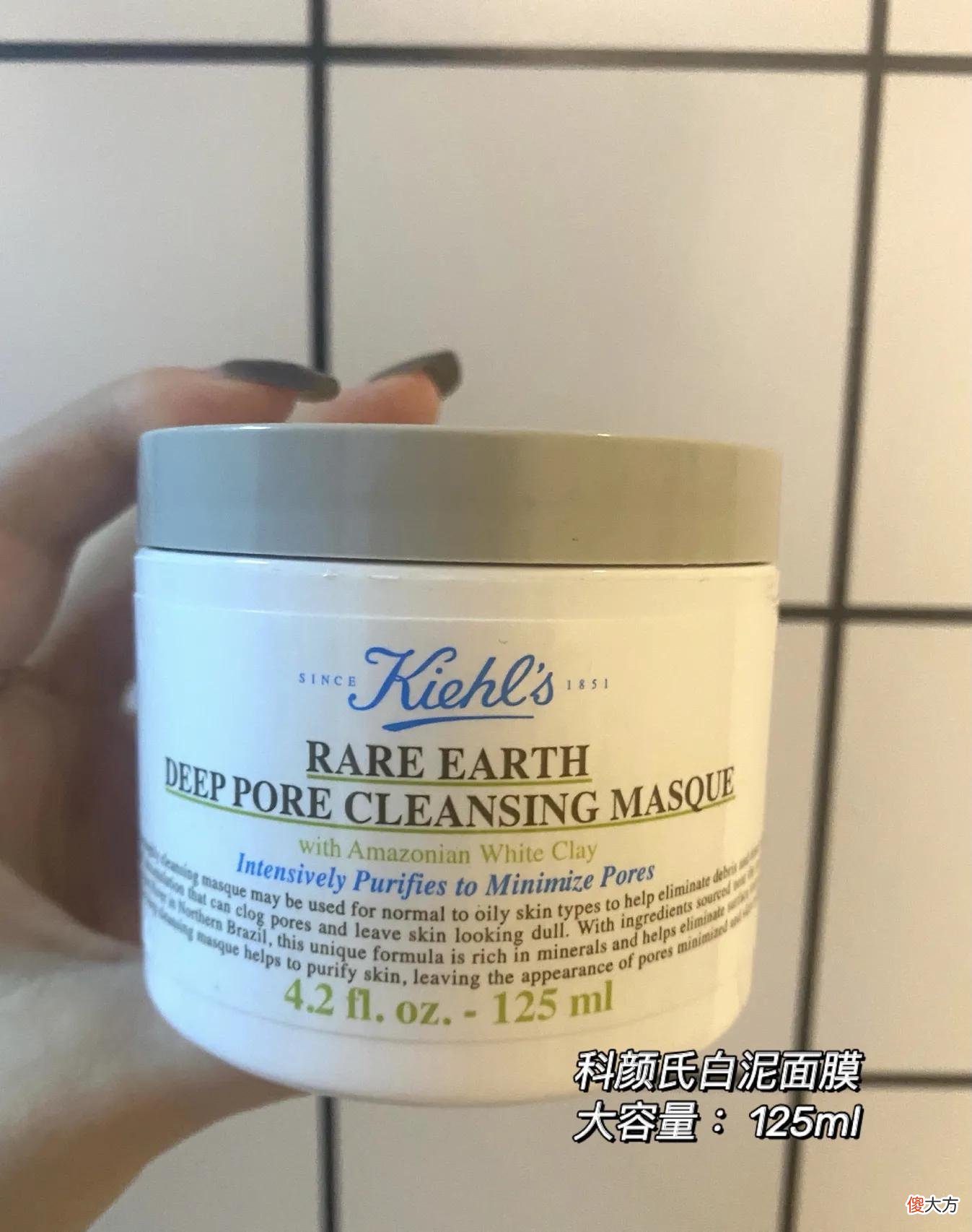 科颜氏白泥你用对了吗 科颜氏白泥有用么