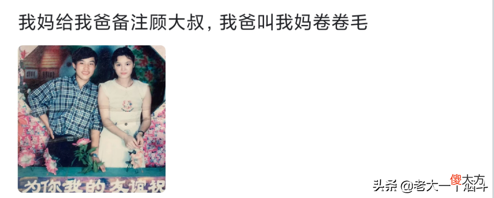 你们都给自己的男/女朋友备注什么名字 给男朋友备注啥昵称