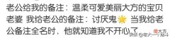 你们都给自己的男/女朋友备注什么名字 给男朋友备注啥昵称