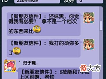 【游戏迷】梦幻西游:吃不到葡萄说葡萄酸,须弥的成长会影响灵力属性?
