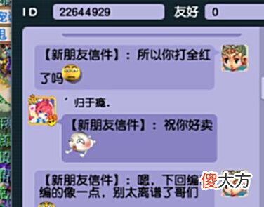 【游戏迷】梦幻西游:吃不到葡萄说葡萄酸,须弥的成长会影响灵力属性?