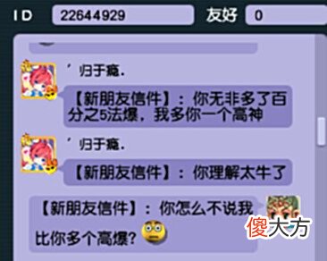 【游戏迷】梦幻西游:吃不到葡萄说葡萄酸,须弥的成长会影响灵力属性?