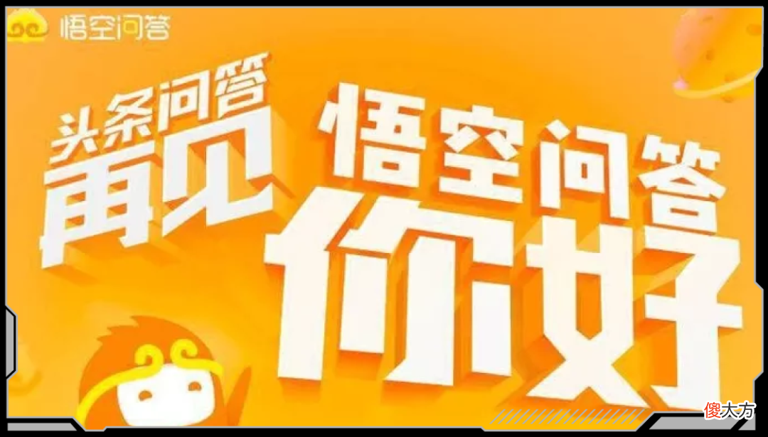 亏了整整10年的知乎 结束10年知乎
