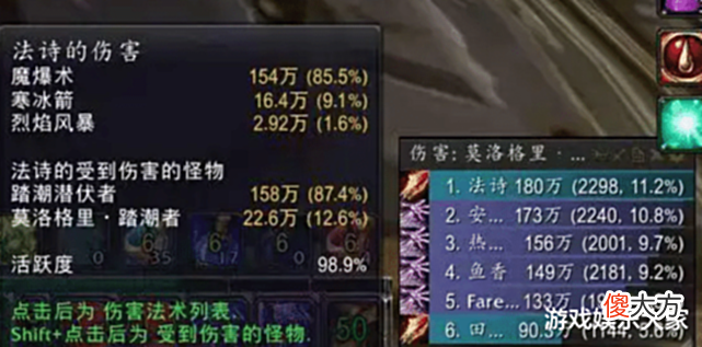 【游戏世界】魔兽怀旧服:奥法堆急速?把握好循环和时间轴就行?要有大局观!