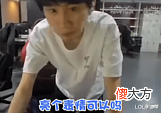 【游戏世界】Doinb找到线人揭露“演员”薪酬!难怪Uzi会被气到停播