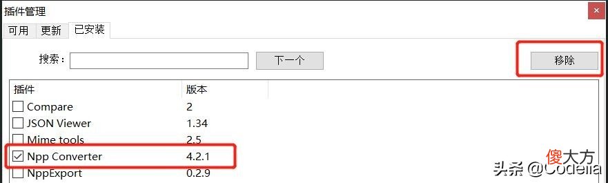 基本介绍及ASCII编码转换插件的安装 ASCII编码转换