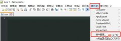 基本介绍及ASCII编码转换插件的安装 ASCII编码转换