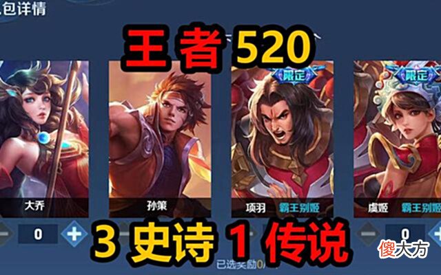 【游戏迷】13号四款限定上架,宫本史诗废案曝光,马超皮肤延期,新版八神庵超帅